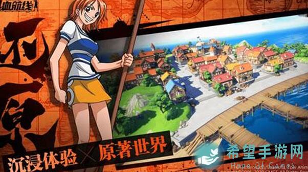 航海王热血航线爬塔攻略：个人心得分享，活动参与必看！