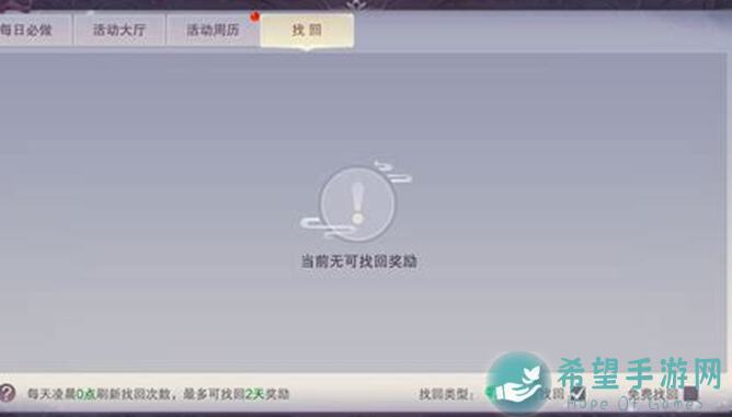 荒古修仙传新手入门大礼包：萌新必备攻略指南