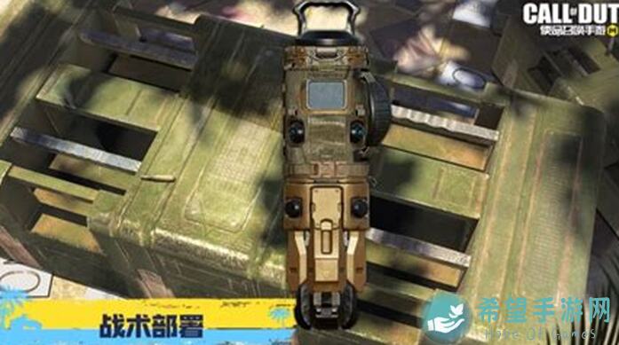 使命召唤手游终极技能：充能爆发解锁 combo 神技助你锁定胜局