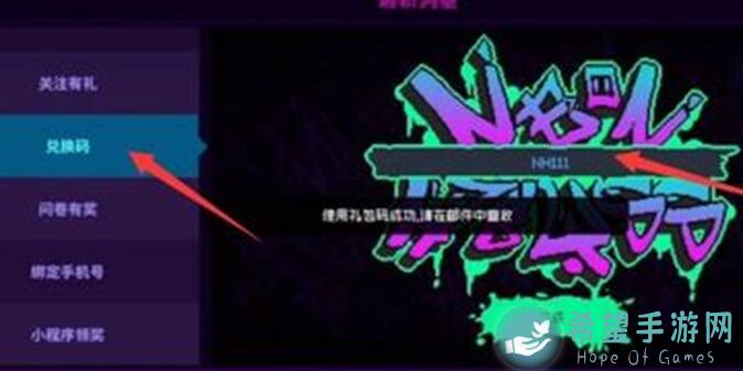 无限深渊国际服：一键解锁所有技能与圣器的秘密攻略