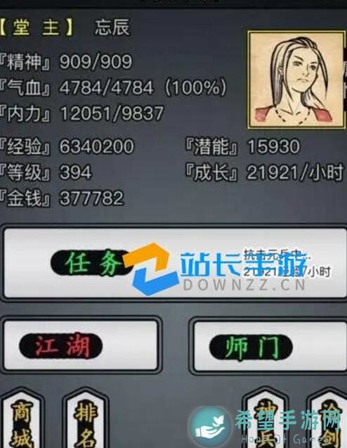 2019年前放置江湖门派武学攻略大揭秘，多图预警