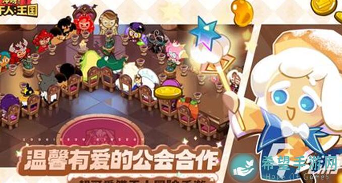 冲呀！饼干人：王国活动日历9月16日-22日全揭秘