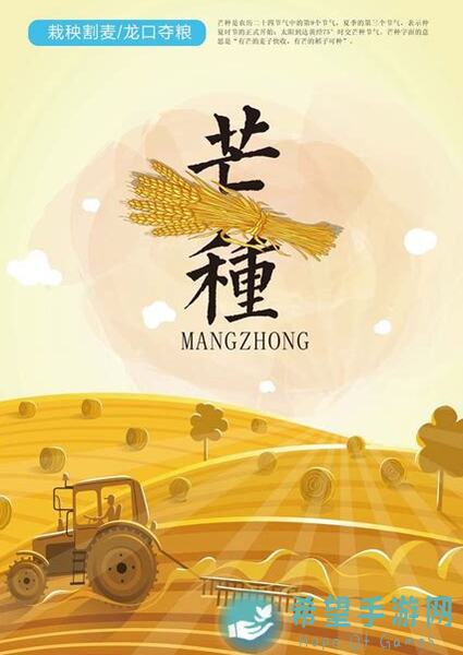 天天农场海滨作物大揭秘：看这里，让你天天农场搬砖更高效！