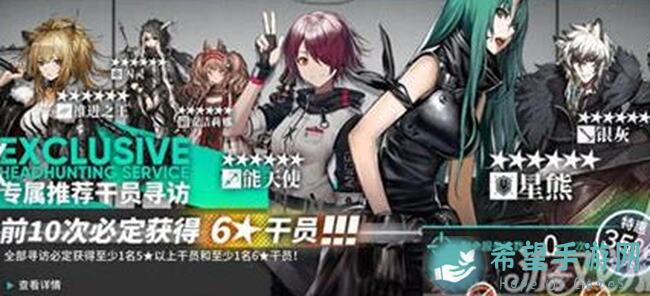 明日方舟干员升级，怎么提升战力？新手必看升级攻略！