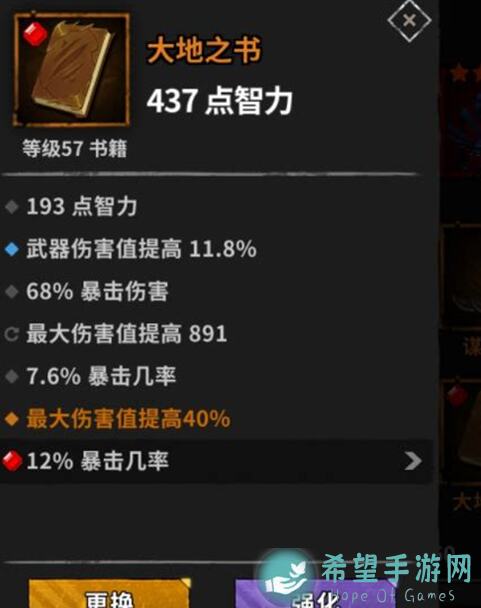 流沙之城开服两天，新手小白必看！两天乐开局攻略全解析！