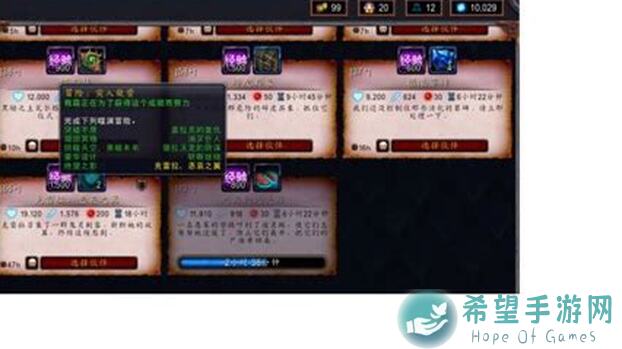 冒险公社：第二弹牌组解析！高防流伤口炼金攻略，护肤护肝秘籍大公开！？