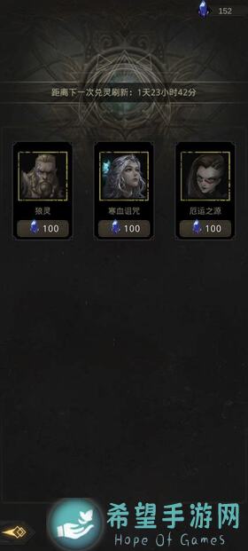 地下城堡3娜娜无限炼金阵双蛇攻略：教你轻松通关47 SP！