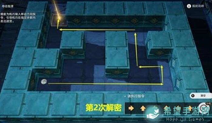 崩坏：星穹铁道V2.5竞锋舰新升级成就攻略大全，十二个隐藏成就一网打尽！