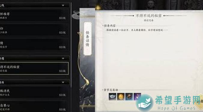 诛仙2奇遇全攻略：助你轻松解锁隐藏剧情与丰厚奖励