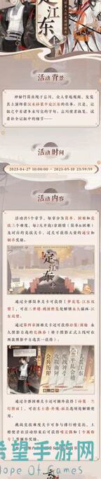 忘川风华录独家秘籍！秉笔鸿篇，揭秘忘川攻略，助你轻松通关！
