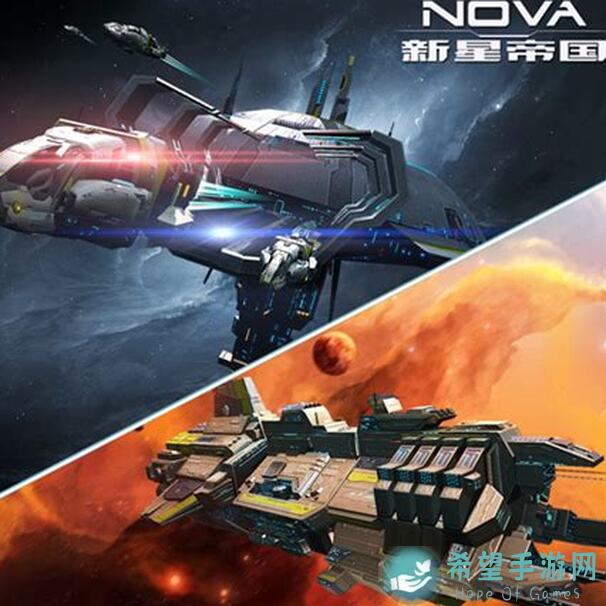 3分钟教你成为新星帝国攻略舰长篇：逆天技巧助你轻松上手!