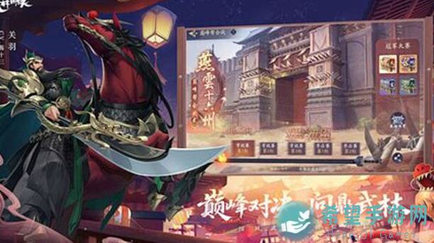 武林闲侠入坑3招，教你如何氪金更划算！