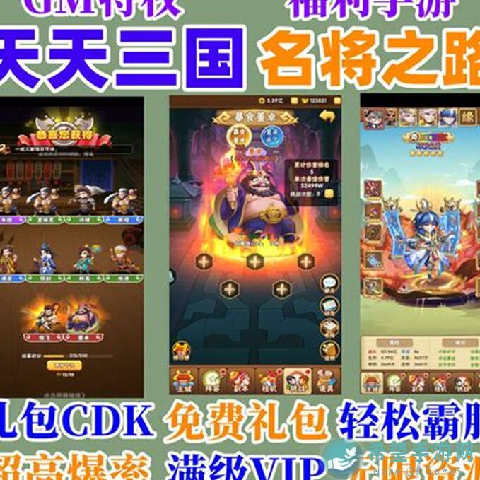 名将之路中那些隐藏宠物的测评，看完让你秒懂搭配技巧！