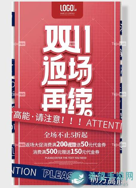 街头篮球活动在哪更新？小巨人返场阿图4折最优惠！