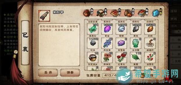 烟雨江湖26张商票推荐，能否轻松成为土豪玩家？