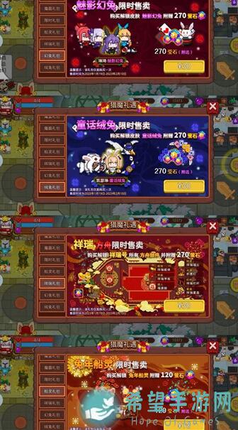 见习猎魔团机甲VS仙族测评：简单对比，轻松选战神！