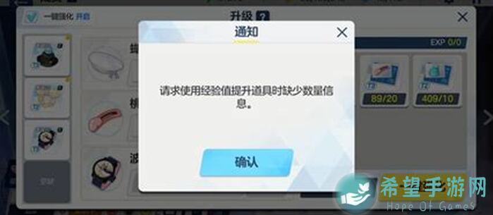 螺旋风暴BUG大揭秘：发现就这里反馈！