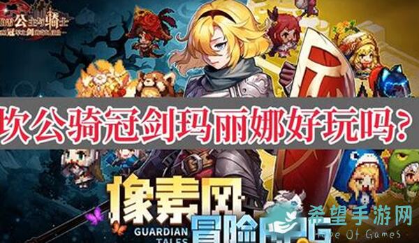 坎特伯雷公主资源大盘点！开启贴吧，一起唤醒冠军之剑冒险详解！