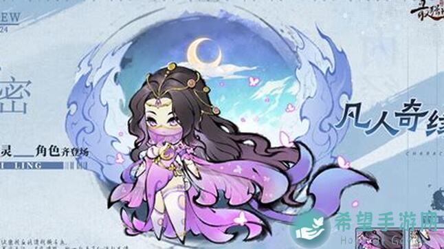 全场必看3招轻松通关最强祖师凡人修仙传赤色试炼攻略揭秘！