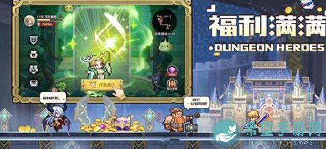 浮空秘境零氪在哪过七天攻略全解析！