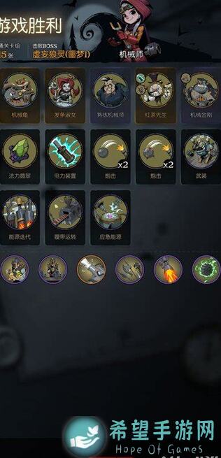 月圆之夜赛季结束，你的角色强度达标了吗？