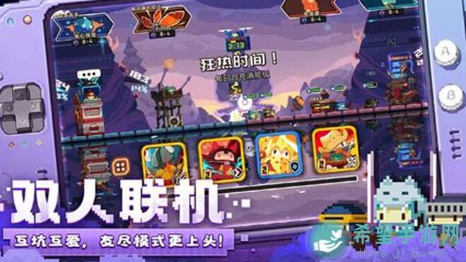 砰砰军团炎星天火全攻略：教你快速通关，秒懂技能搭配技巧！