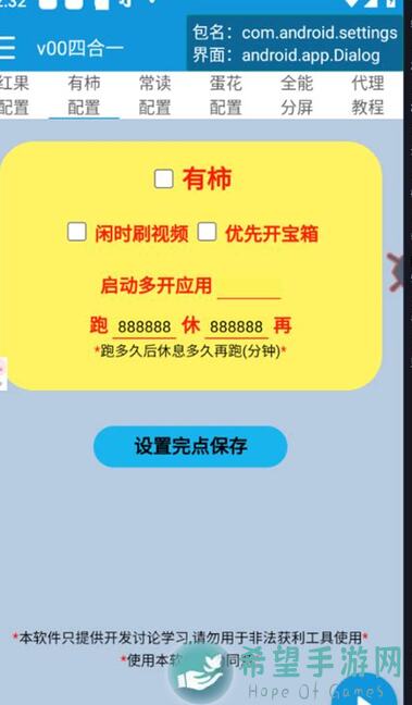 速戳手残党必备！归龙潮全货币养成资源一张图带你轻松玩转好玩吗？