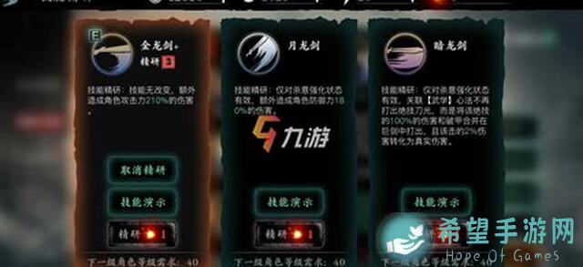 影之刃3新玩家入坑必看！快速提升战力攻略指南，轻松通关小技巧大揭秘！