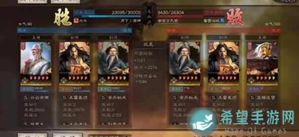 三国志・战略版：潜龙天下骑如何超越T0阵容，乱杀一切满红？