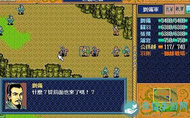 三国戏英杰传无双85级彭城之战攻略秘籍，助你秒杀过关不亏
