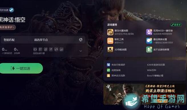 黑神话：悟空全攻略！Gamespot评分8分，教你秒懂高战力搭配技巧！