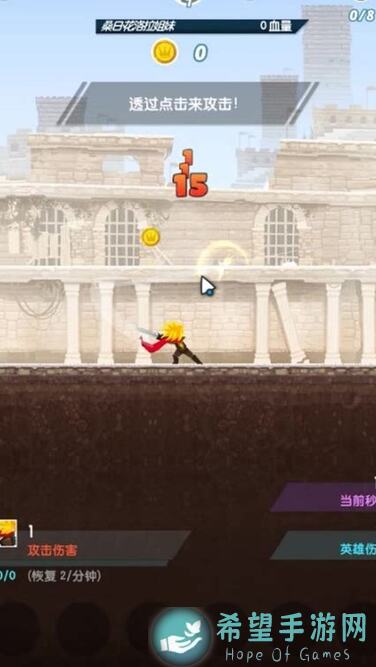 点击泰坦2国服：萌新必看，轻松上手攻略指南！