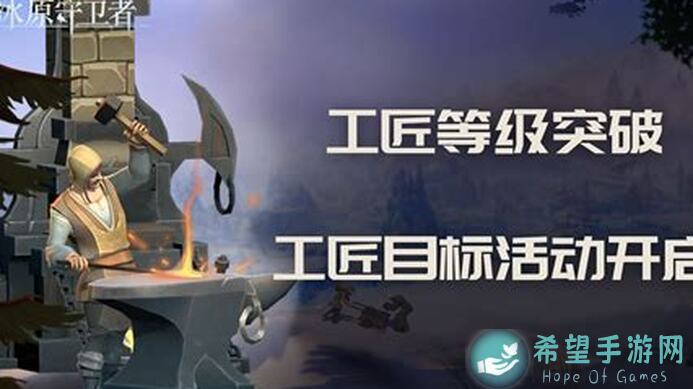 萌新零失误攻略：冰原守卫者减负后的勇气试炼所需氪金量解析