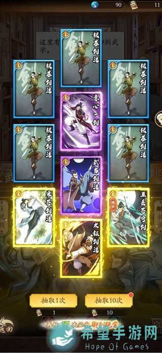 新手必看！无名江湖新手阴拳入门指南