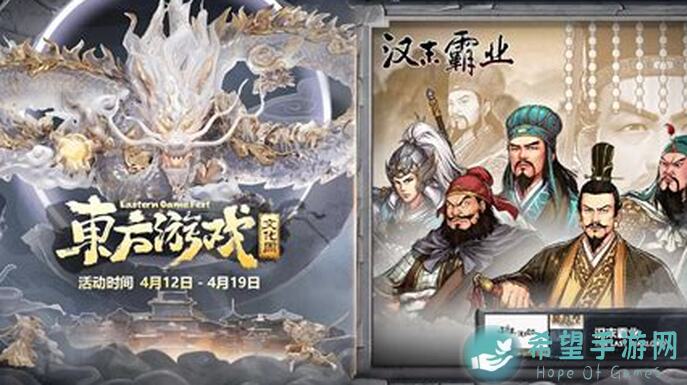 汉末霸业新人必看！主城界面4哨所篇攻略，快速提升战力，轻松通关！