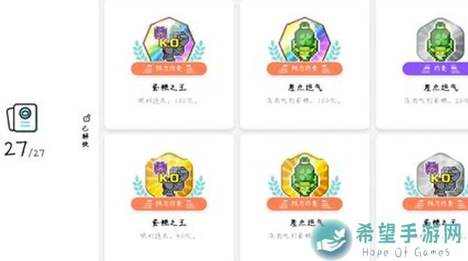 如果一生只有三十岁，新手如何速成实力王？全攻略来袭！