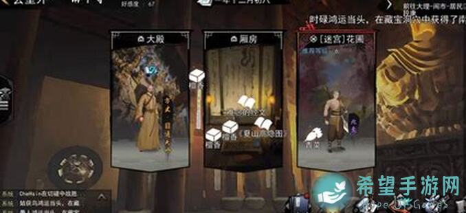 新手必看！我的侠客赤刀门新人入门指南