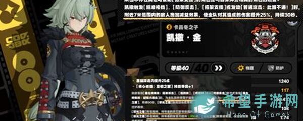 教你搞定米拉奇战记大众化凯撒配兵技巧