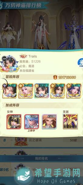 上古王冠神庙攻略，看完秒懂快速平推技巧！