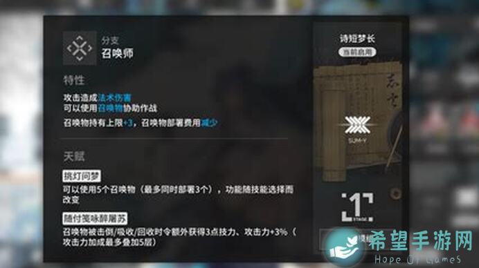 明日方舟拉普兰德模组快速解锁关键攻略，全方位教程来袭！