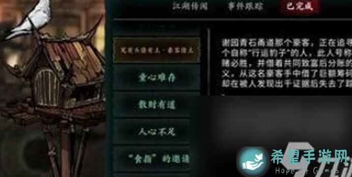 100%教你玩转影之刃3论剑模式，错过血亏的教学汇总！
