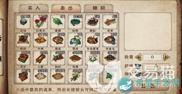 新手避坑指南96！烟雨江湖新区月卡玩家开局建议，家宅+小筑这么搭最佳！