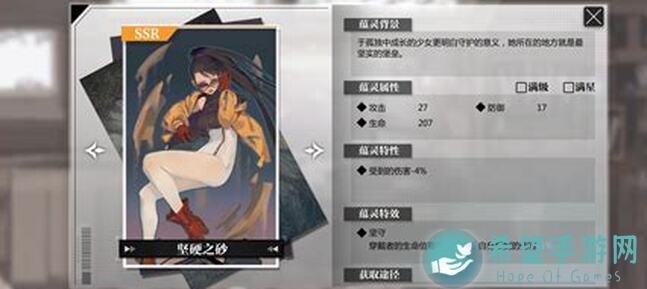 灵魂潮汐爱莉莎评测到底强在哪？深度解析带你解锁角色技能全攻略！