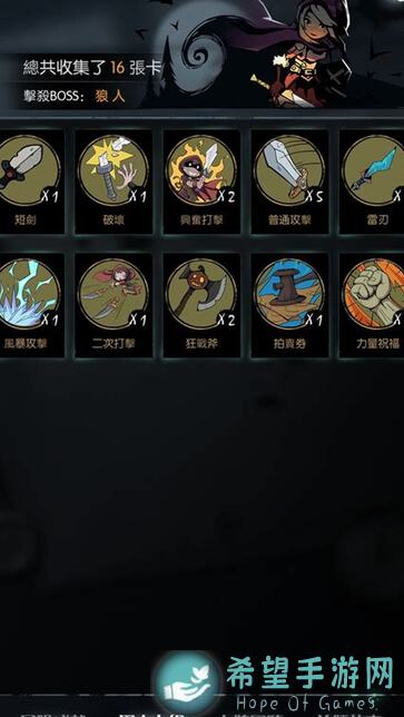 月圆之夜打Boss血量告急？教你快速回血攻略，轻松通关不慌张！