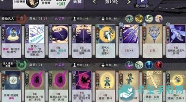 弈仙牌剑宗最后一位大师兄，田防全面攻略让你速通 ultimate 挑战