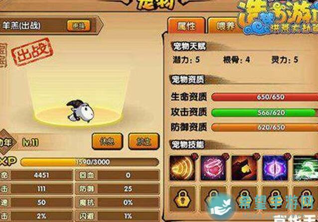 造梦西游OL超详细萌新发展教程四：攻略秘籍助你秒变战神！