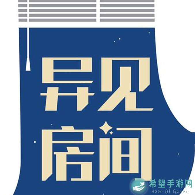 异尘：达米拉速战模式开启方法，帮你轻松上分！