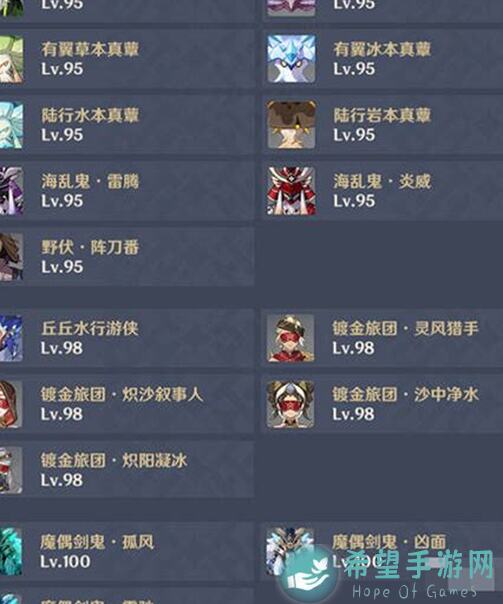 原神V5.0：轻松应对深渊挑战，角色配队全攻略！