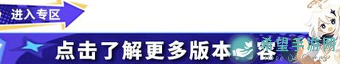 原神V4.7克洛琳德培养全攻略：助你秒懂角色搭配与实战技巧