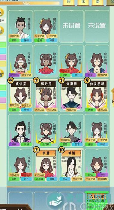 仙门模拟器从入门到结束的全攻略